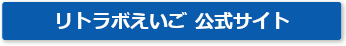 全国ジュニアスピーチコンテスト